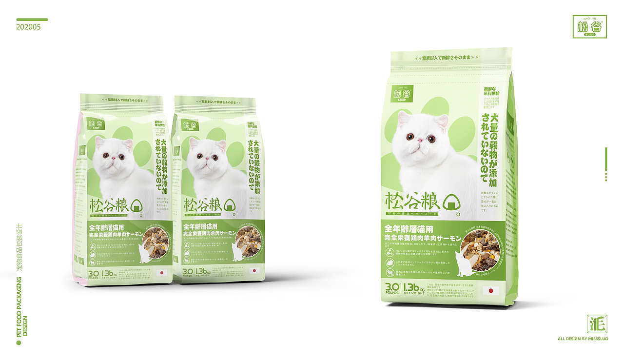 猫粮狗粮包装设计（图ZMjIyNTA2NTcy） - 包装 - 站酷设计师洛一毛蹦擦擦原创素材 - 站酷ZCOOL