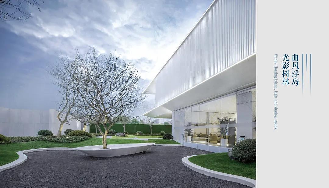 云起时光,澜映运河——融信天阳·云澜天第府