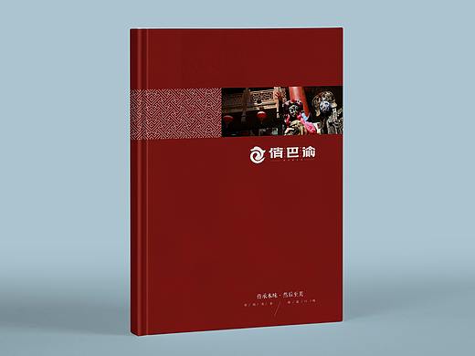 融合菜菜谱设计-2021年创新菜谱设计-中餐菜谱定制
