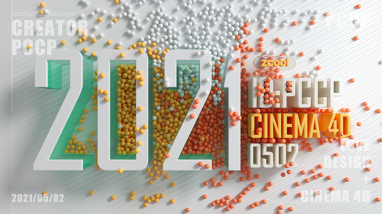 【我只管努力，后面的看天意】2021年上半年-C4D作品集（图ZMjUxNTMzOTUy） - 其他三维 - 站酷设计师pccp原创素材 - 站酷ZCOOL