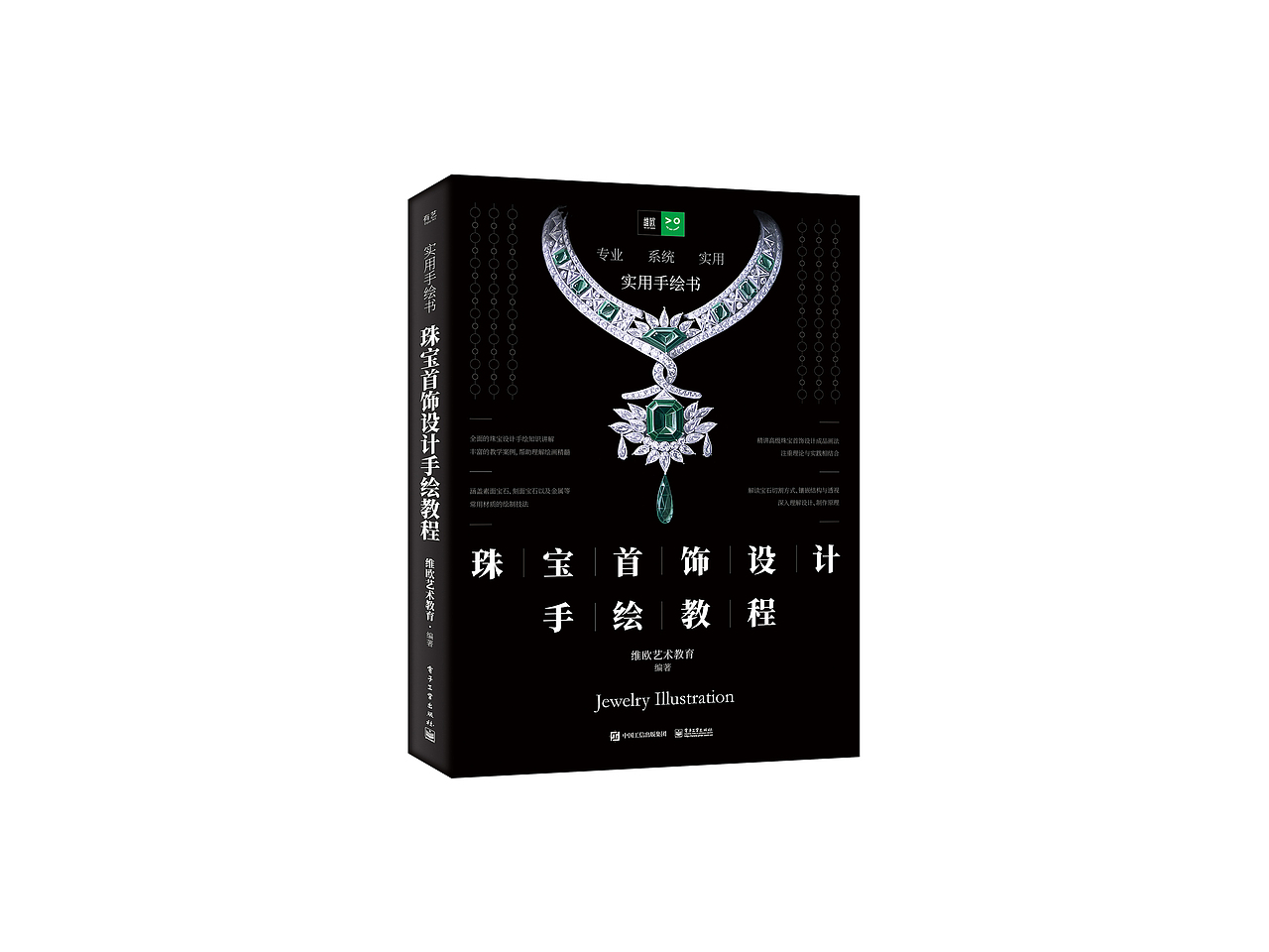 书籍设计 / 2020年大合集（图ZMjczMzU0Mjky） - 书籍/画册 - 站酷设计师子鹏语衣原创素材 - 站酷ZCOOL