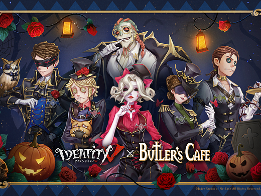 万圣节第五人格联名执事咖啡厅第二弹