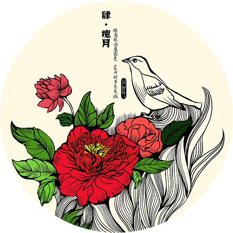 十二月令花-插画设计（图ZMjE5NTI3NjQ=） - 商业插画 - 站酷设计师mengsanxiang原创素材 - 站酷ZCOOL