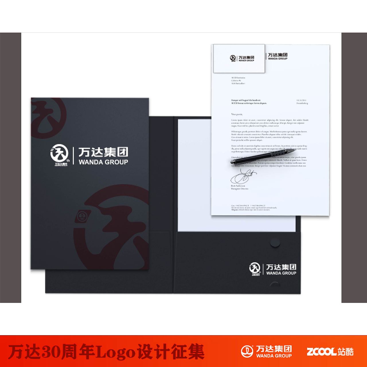 萬(wàn)達(dá)30年（圖ZNTAxMjE1NjQ=） - Logo - 站酷設(shè)計(jì)師凌眾原創(chuàng)素材 - 站酷ZCOOL