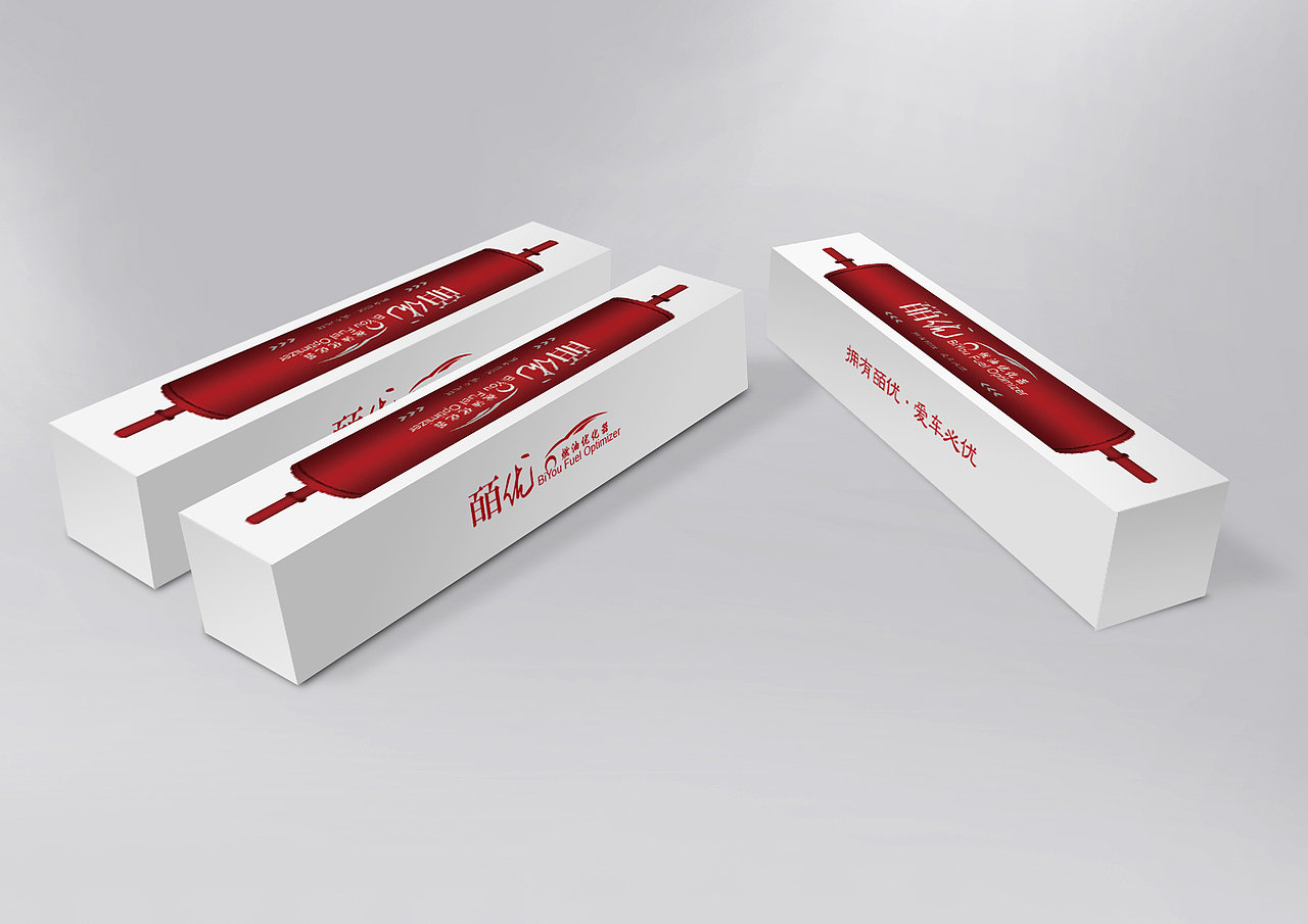 汽车燃油优化器包装设计（图ZMTEwOTQ4NjQ4） - 包装 - 站酷设计师曹作像原创素材 - 站酷ZCOOL