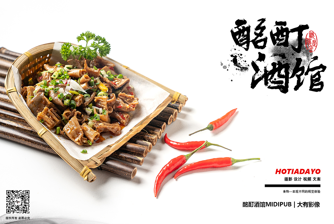 酩酊酒馆（图ZMTUyMjI1ODI0） - 产品摄影 - 站酷设计师产品摄影Sunny酱原创素材 - 站酷ZCOOL