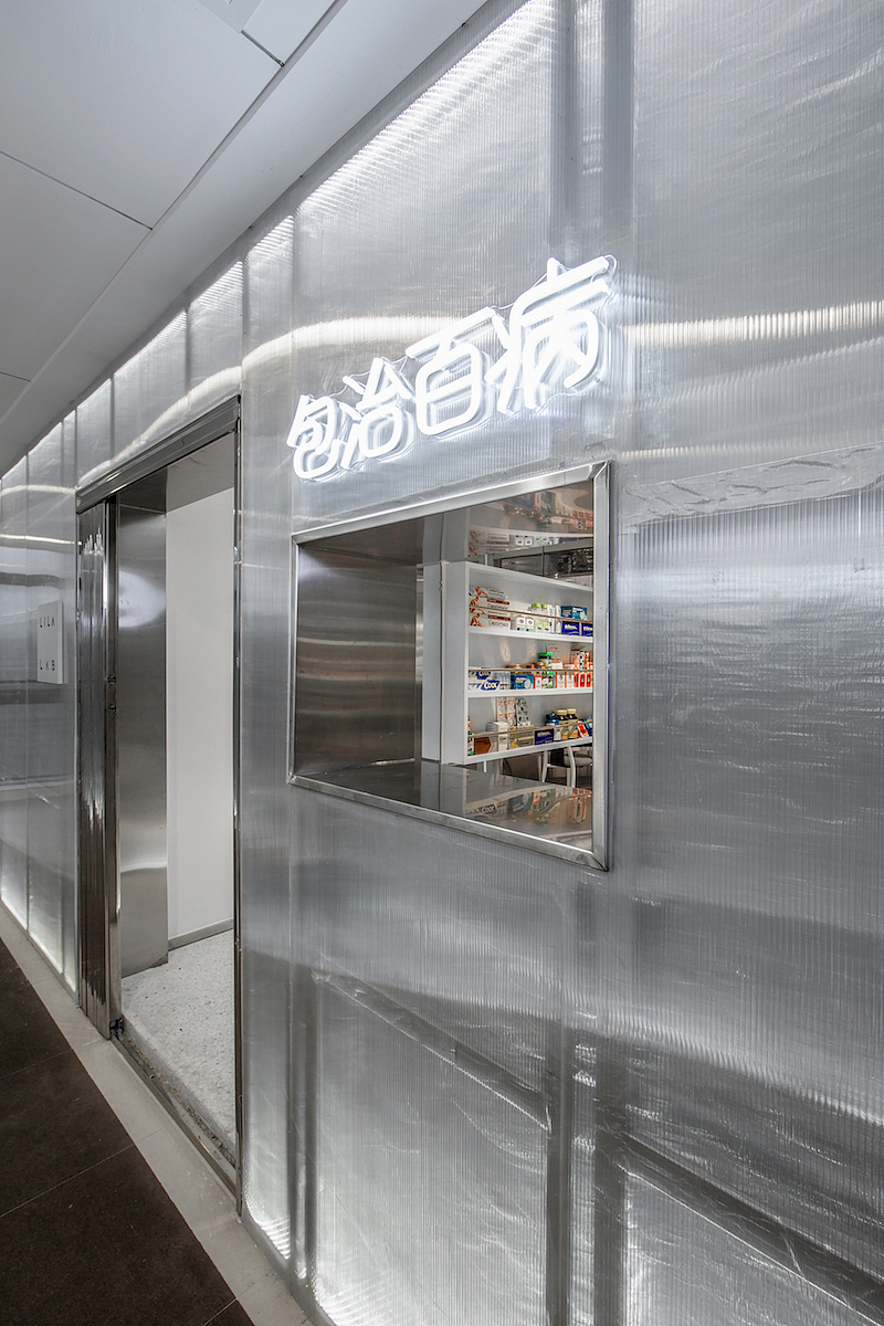 「治木設計-GeeMo」暹丽泰食LILA.LAB