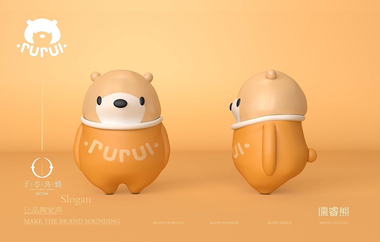儒睿熊品牌ip包装