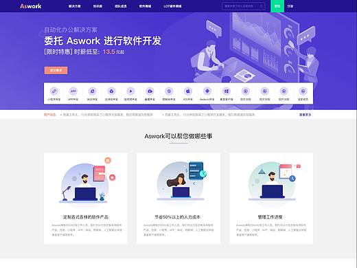 企业官网（个人主页-ZNDUyNjQyODQ=） - 企业官网 - 站酷设计师Z28902949原创素材 - 站酷ZCOOL