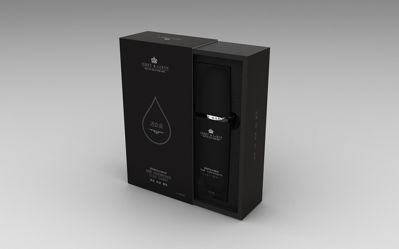 化妆品三维包装设计