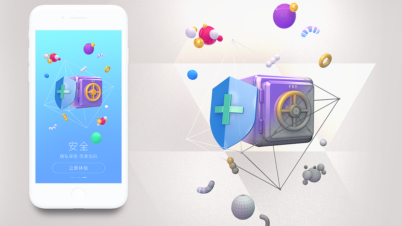 闪屏&引导页 整理