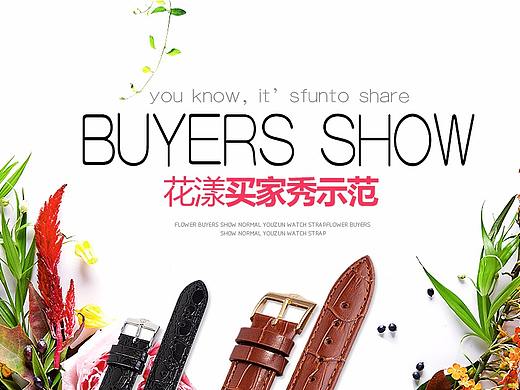 banner、广告主图