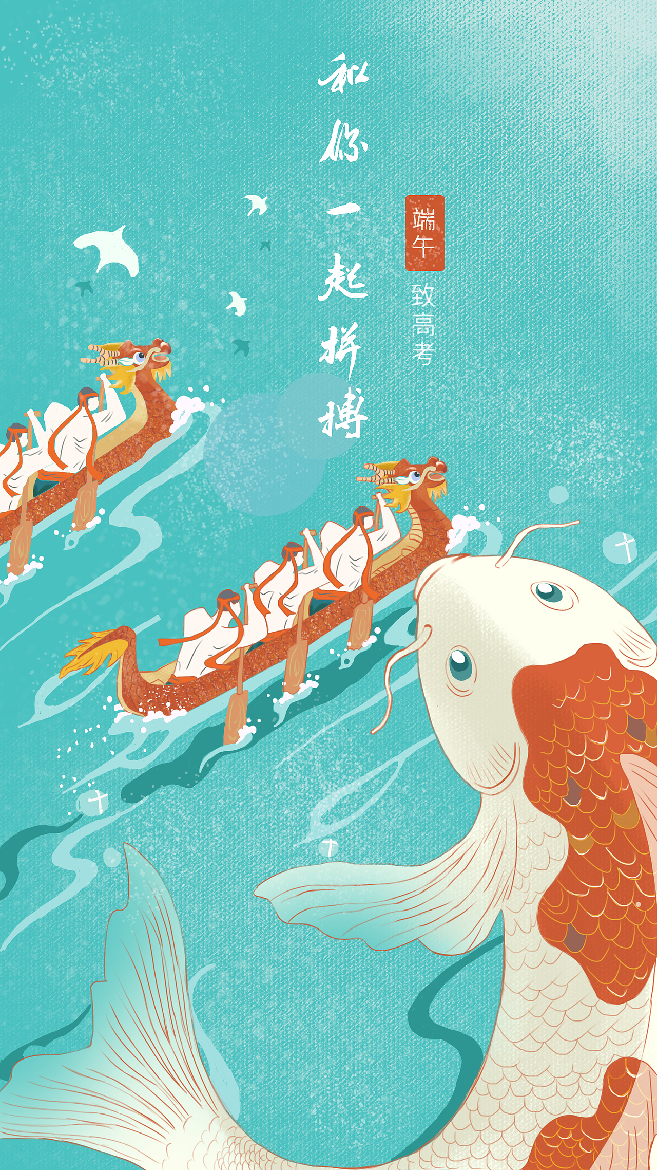 手绘临摹练习及app闪屏页创作