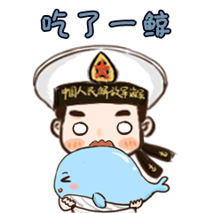 Q萌小海军表情包