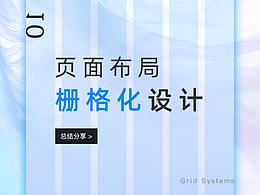 文章