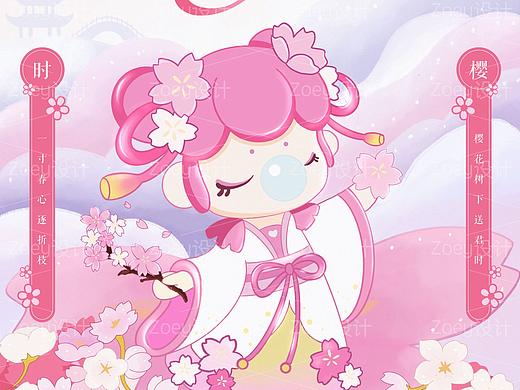 先来一款自己的插画作品占位,疯狂创作中....