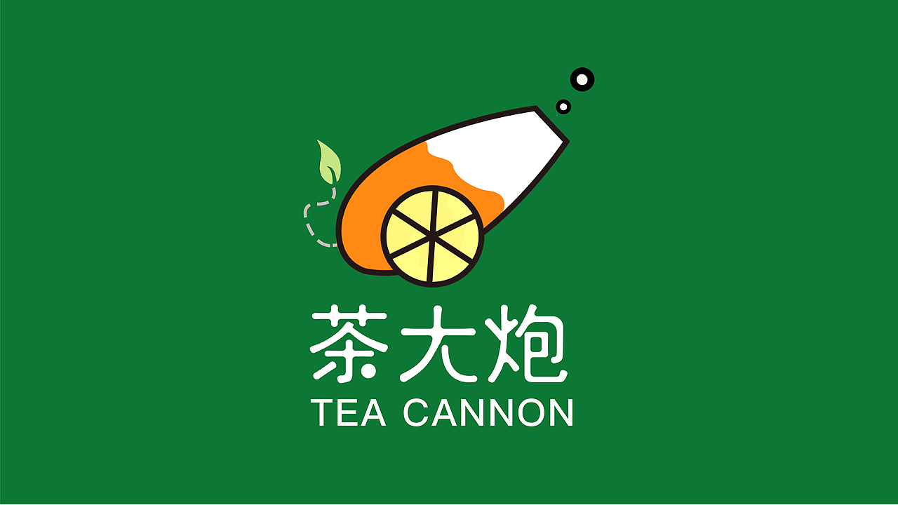 VI设计 VI果茶品牌设计 茶饮 品牌 LOGO VI视觉系统