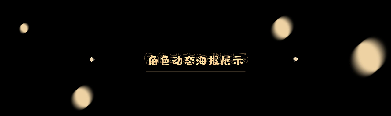 潮玩包装【中国大学MOOC(慕课) 】产品/角色/包装/三维