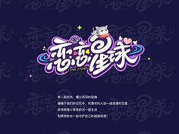 gui-umi星球（首选）