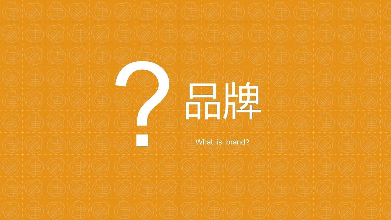 品牌升级（图ZMTQxMzczMDI0） - 品牌 - 站酷设计师木易树焱原创素材 - 站酷ZCOOL