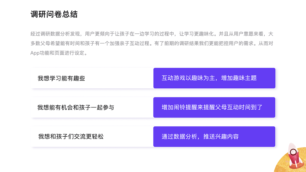 2018-2019作品集 1.0（图ZMTY0OTU4ODg4） - APP界面 - 站酷设计师Scarletterh原创素材 - 站酷ZCOOL
