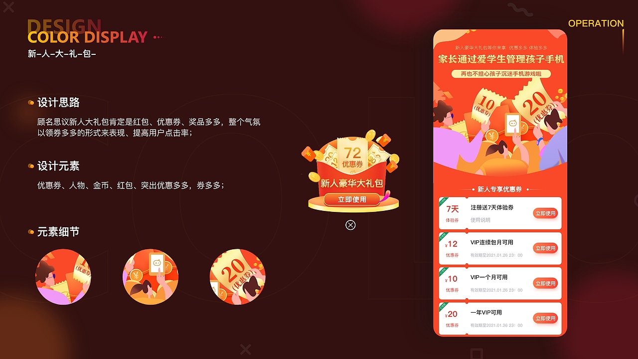 作品集（图ZMjU0MzAyMTEy） - 其他UI - 站酷设计师浅馨馨原创素材 - 站酷ZCOOL