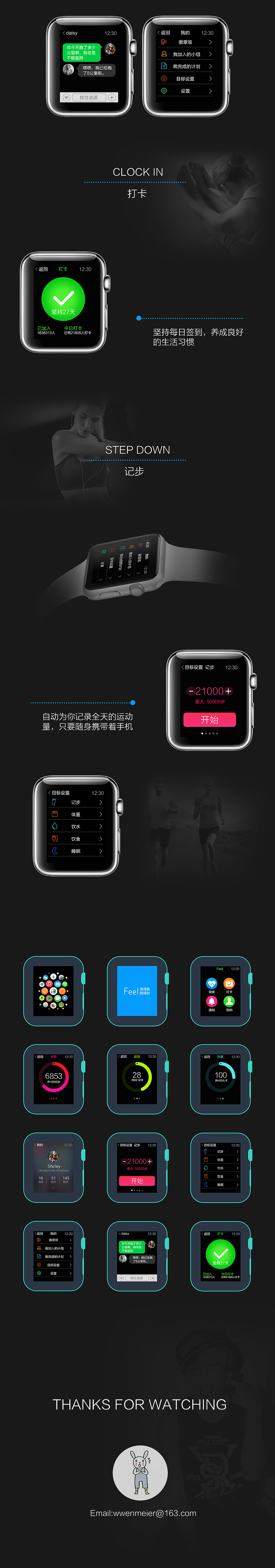 Feel For Apple Watch（图ZNTUxNDk4MjQ=） - APP界面 - 站酷设计师雯妹er原创素材 - 站酷ZCOOL
