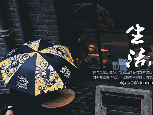 屁屁猩Adoonga的时尚图片