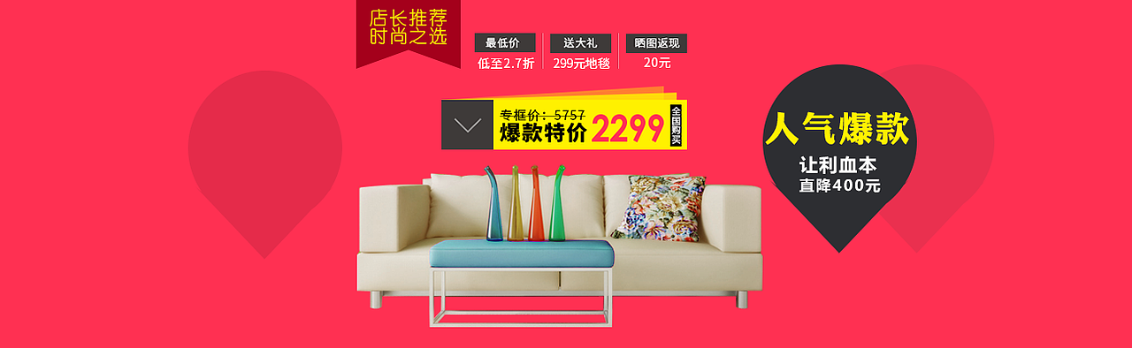 banner（图ZMTE2NDIwMTM2） - 其他UI - 站酷设计师芝士焗馒头原创素材 - 站酷ZCOOL