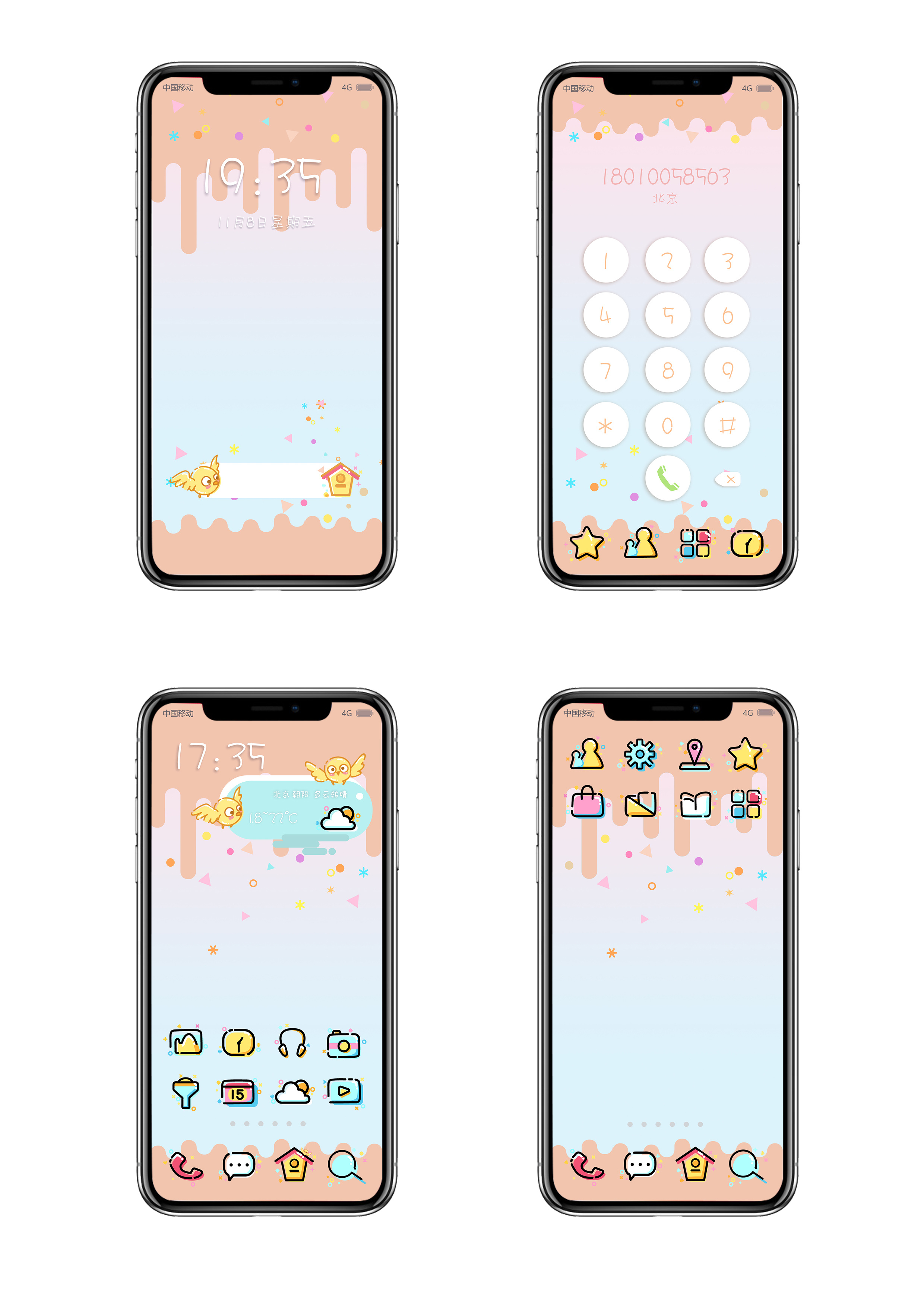 奶萌小黄鸟手机主题界面设计作业|ui|主题/皮肤|psyche黑猫 - 原创