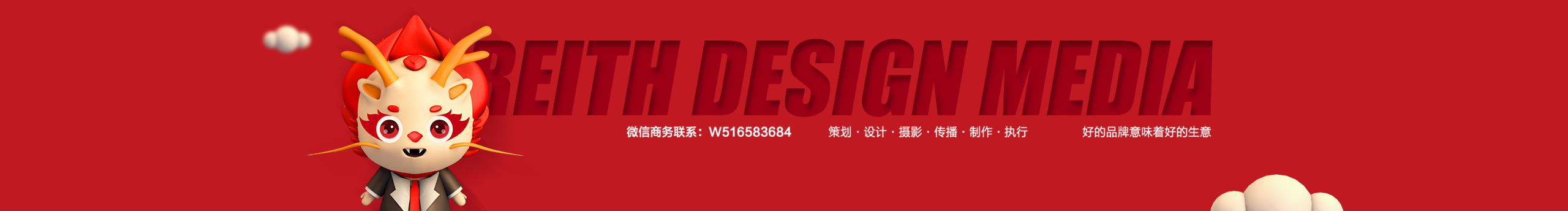 瑞思传媒的个人主页（封面预览） - 主页封面设置 - 站酷设计师瑞思传媒原创素材 - 站酷ZCOOL