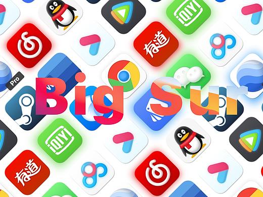macOS Big Sur 图标