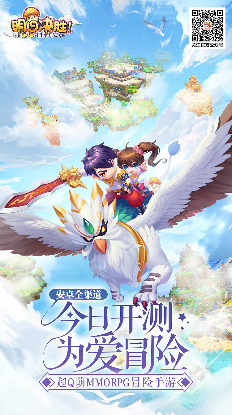 游戏海报（图ZMTQyODEwMDg4） - 海报 - 站酷设计师XINJIE021原创素材 - 站酷ZCOOL