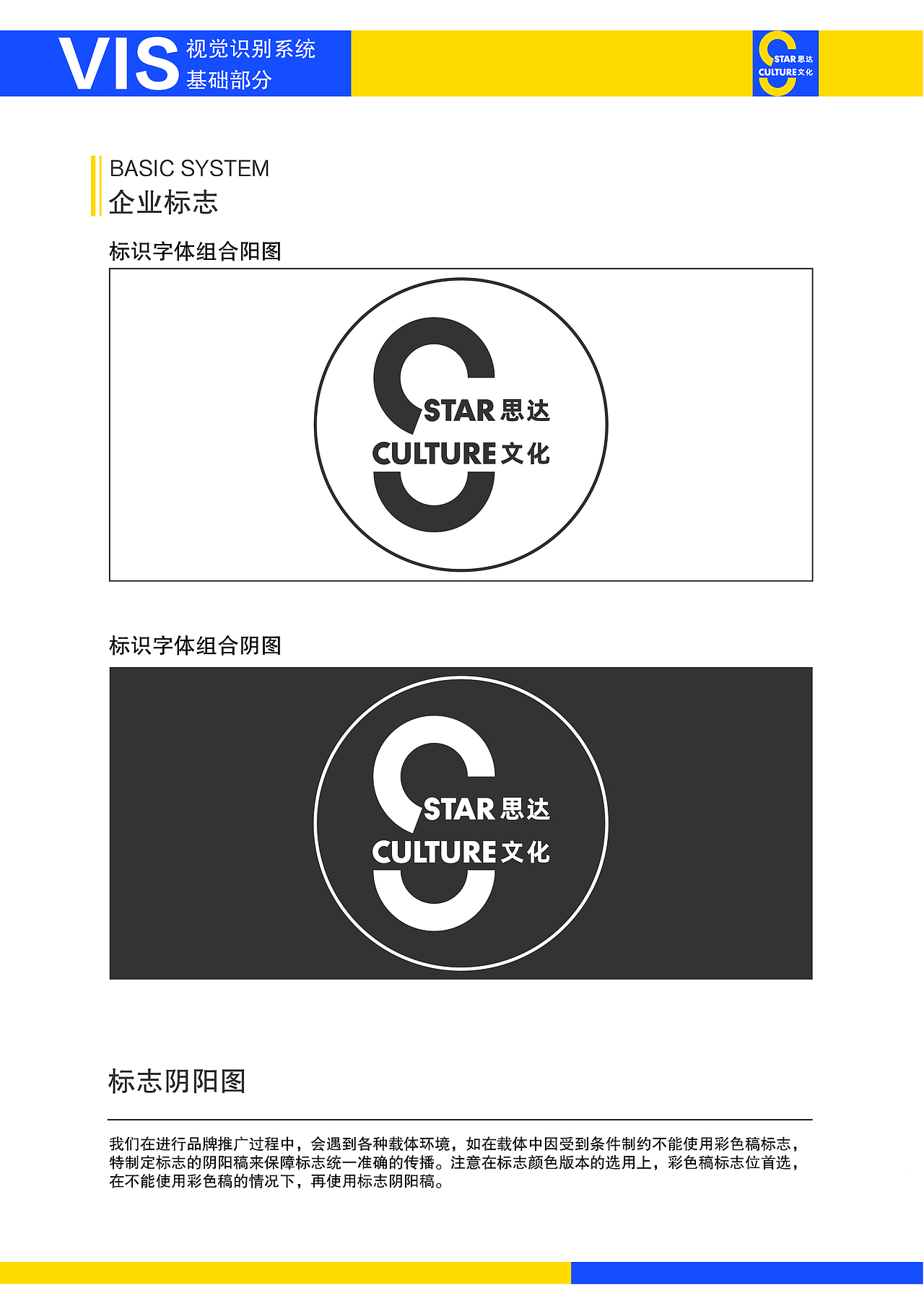 企业vi（图ZMTk2ODk1OTA4） - Logo - 站酷设计师cococcl原创素材 - 站酷ZCOOL