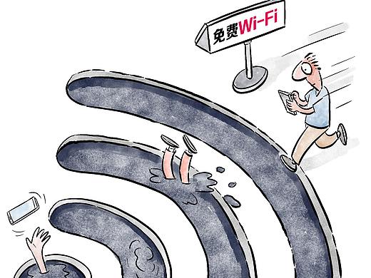 漫画：网络完全基本常识