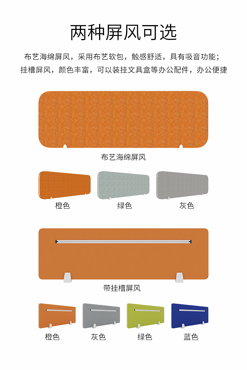 办公桌描述（图ZMjMwNjEzMzA0） - 电商 - 站酷设计师蓉酱奈奈子原创素材 - 站酷ZCOOL