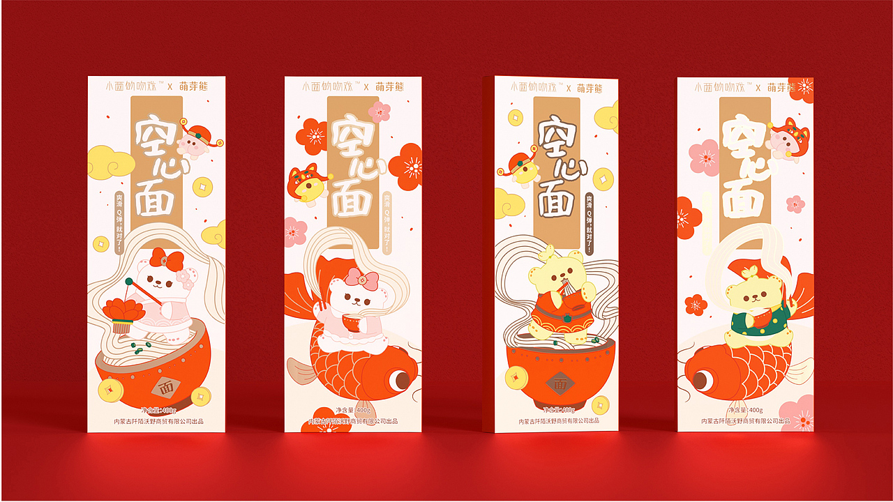 萌芽熊作品合集