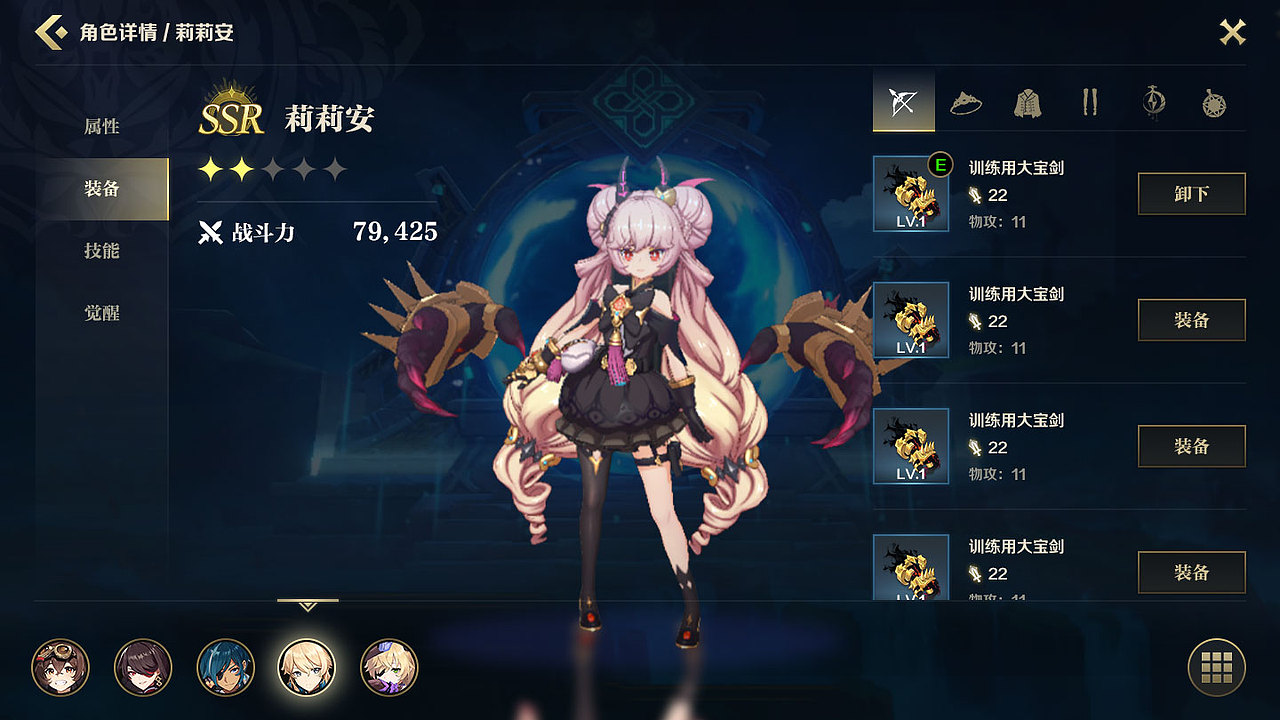 记录一下之前在公司闭关做风格稿的一些废稿（图ZMjU1NDMyNzA0） - 游戏UI - 站酷设计师羊_YANG原创素材 - 站酷ZCOOL