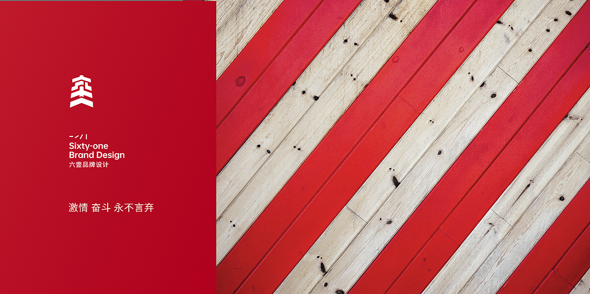 六壹品牌设计 | 专注政企服务 Branding Design（图ZMjc5MDEwMzI0） - 品牌 - 站酷设计师六壹设计原创素材 - 站酷ZCOOL