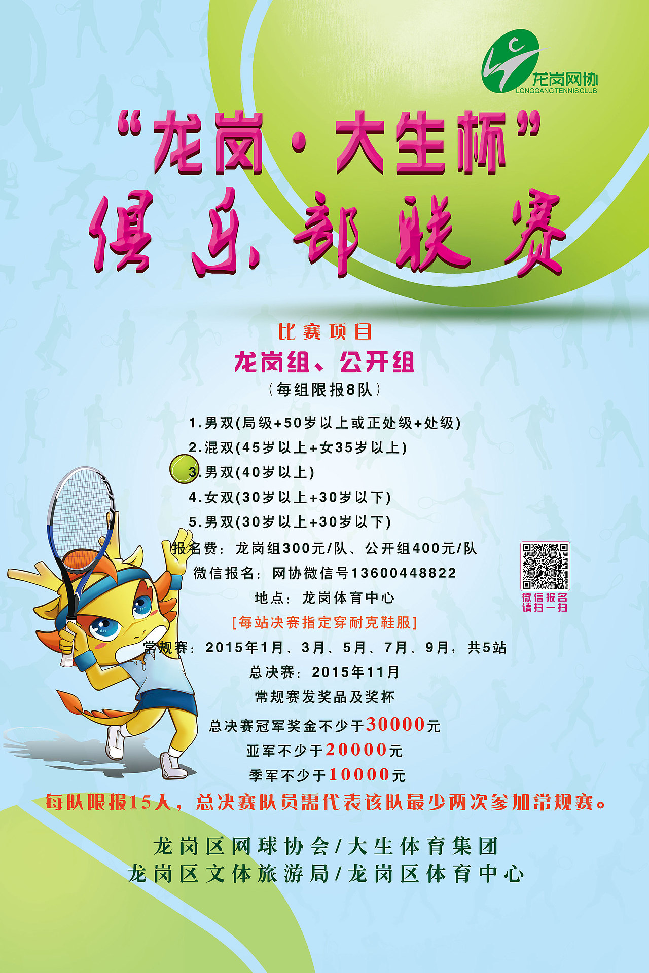 又一个差不多的