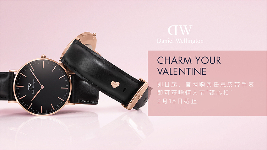 DW DanielWellington（图ZNjk0ODc2NjQ=） - 商业插画 - 站酷设计师饭太稀Fan原创素材 - 站酷ZCOOL