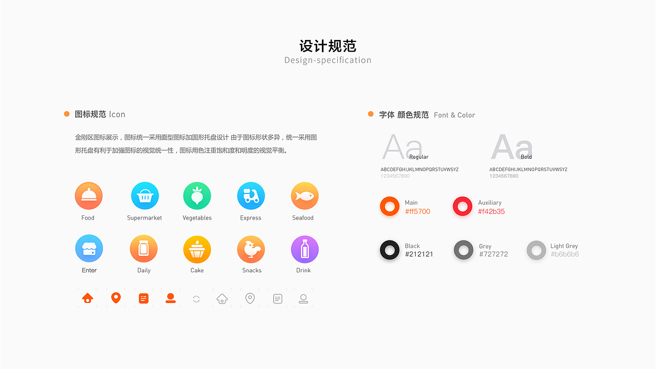 2017-2018个人作品集(图ZMTQ4MTE0OTA0) - APP界面 - 站酷设计师呆呆龙PLUS原创素材 - 站酷ZCOOL