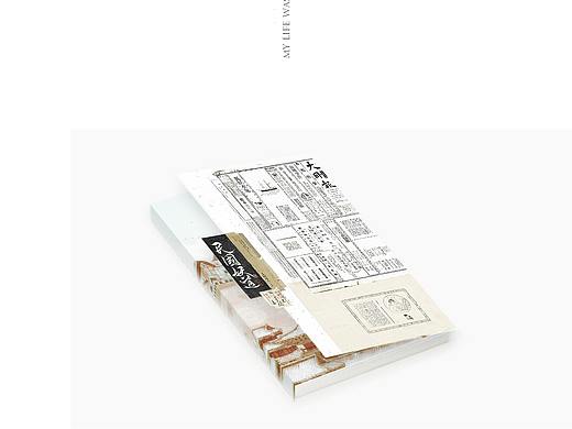 古风书籍封设2019~2020