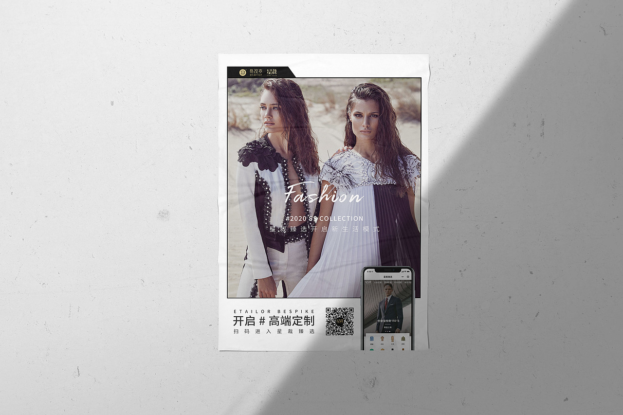 星裁定制《THE KING王者系列》品牌形象视觉设计（图ZMjMwMTI1MzMy） - 包装 - 站酷设计师BosCOCH1u原创素材 - 站酷ZCOOL