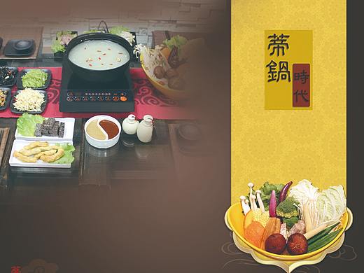 火鍋菜單（個人主頁-ZMjAzOTA5NjA=） - 其他平面 - 站酷設計師蟲蟲不知原創(chuàng)素材 - 站酷ZCOOL