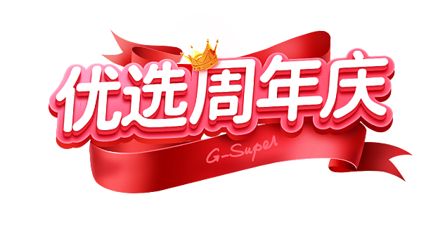2019-2020部分作品1（图ZMjM4OTIyMjc2） - 宣传物料 - 站酷设计师给我一个橙子呀原创素材 - 站酷ZCOOL