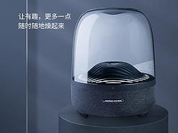 哈曼卡顿音响详情页练习