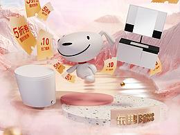 工作中的一些活动banner