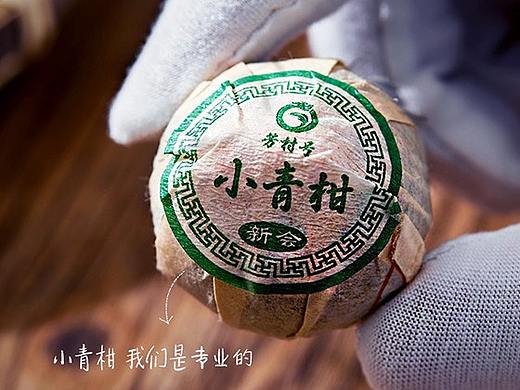 茶叶