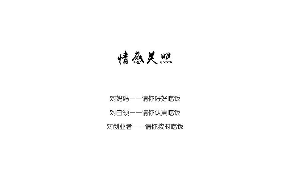 一米高山（图ZMTI5MDM3NzAw） - 包装 - 站酷设计师zklpy原创素材 - 站酷ZCOOL